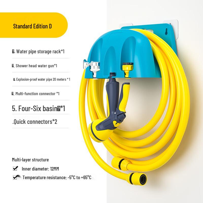 Garden Hose Spray Gun Set
