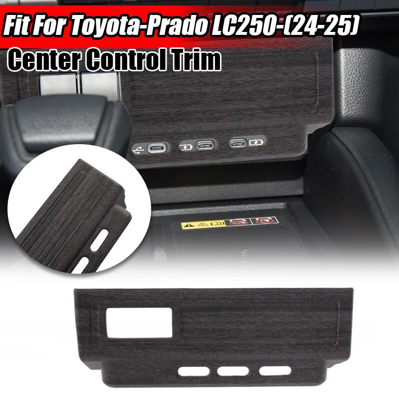 Fits Prado LC250 2024-2025 Wood Grain Style Console Cigarette Lighter Panel Trim