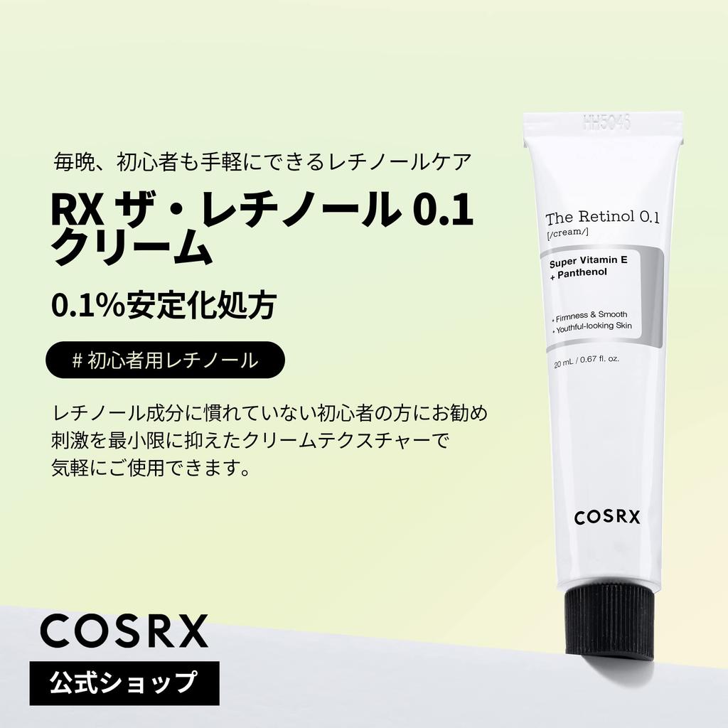 COSRX Retinol Cream 20ml Retinol Cream Vitamin E Allantoin Hyaluronic Acid Panthenol Pure Retinol Genuine Retinol Sensitive Skin Human Body Tested
