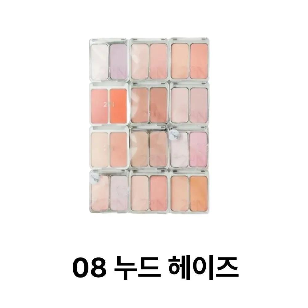 2aN Dual Cheek 1 Piece 08 Nude Haze