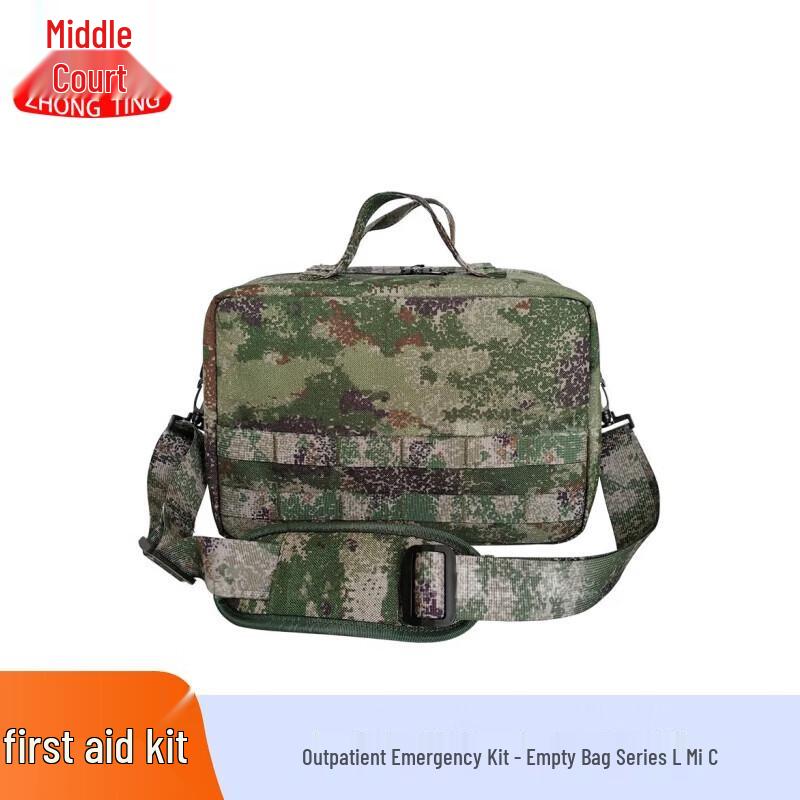 Zhongting Emergency Survival Kit