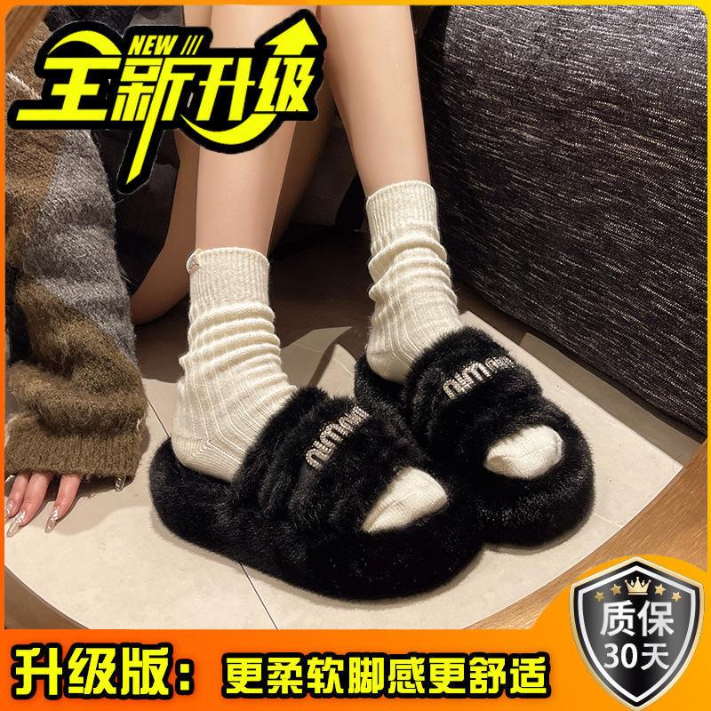 Stylish Casual Rhinestone Slippers Women's 2025 New Outer Wear One-word Fluffy Mop Autumn and Winter Wear Warm Thick-bottomed Cotton Mop