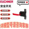 Anschutz Euchner MGB-E-A2 Safety Switch 106051 Available Now