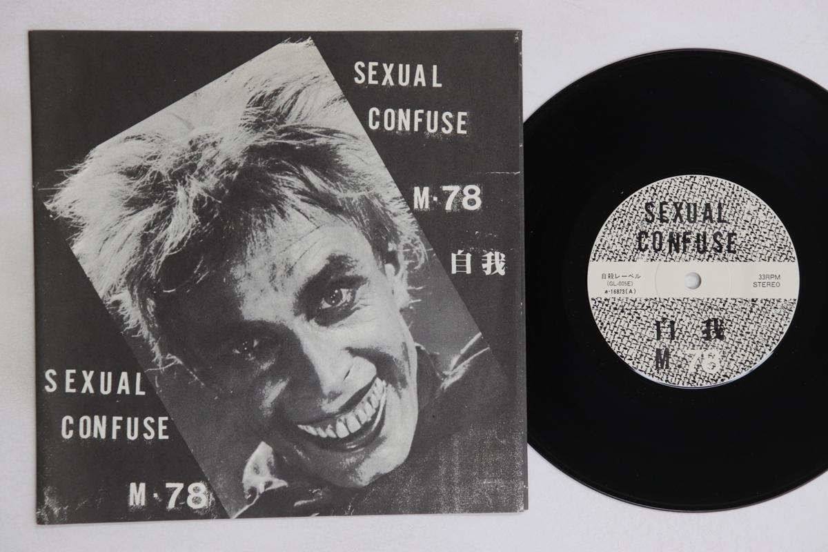 

7inch Record VARIOUS Jisatsu Lebel Omnibus GL005E 1985 Japan Japanese PopRock Used