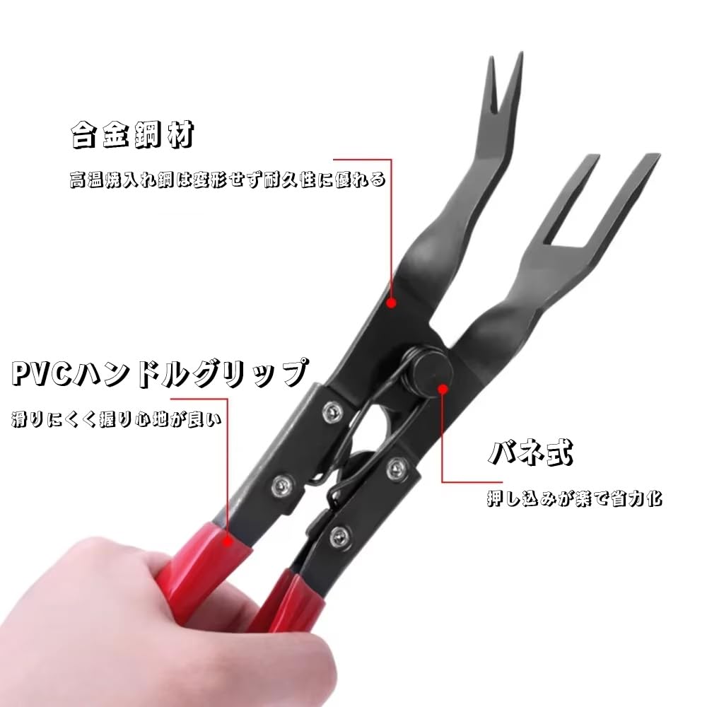 HorizonMega Clipzange, Clipentfernung, Autozange, Innenraumausbau, Auto