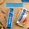 Yunnan Baiyao Spearmint Multi-Effect Toothpaste