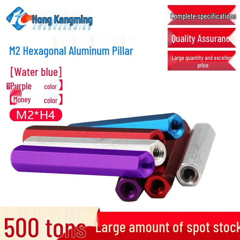 M2 Hexagonal Aluminum Alloy Connecting Rod Support Nut