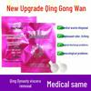 Антибактеріальні очищувальні кульки Qing Gong Wan для гінекологічного догляду та усунення запаху
