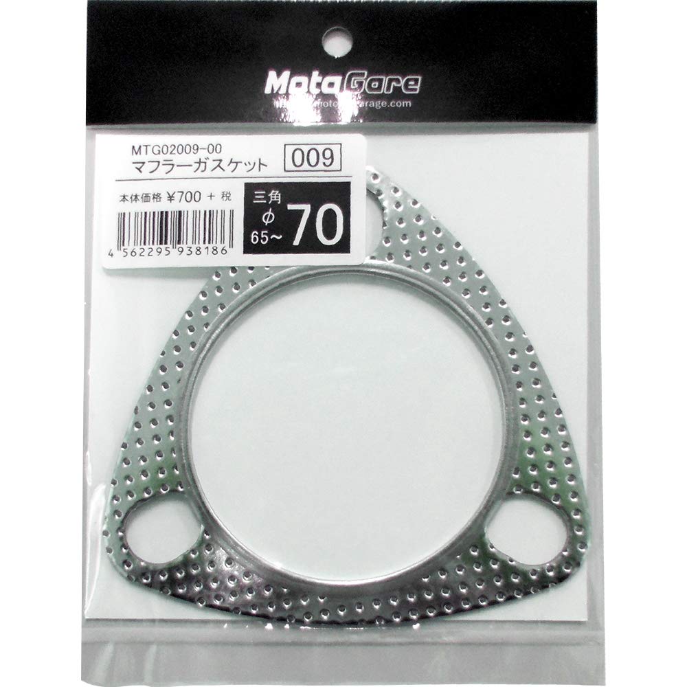 ELS 93818 Muffler Gasket 65-70 Pi Sankak