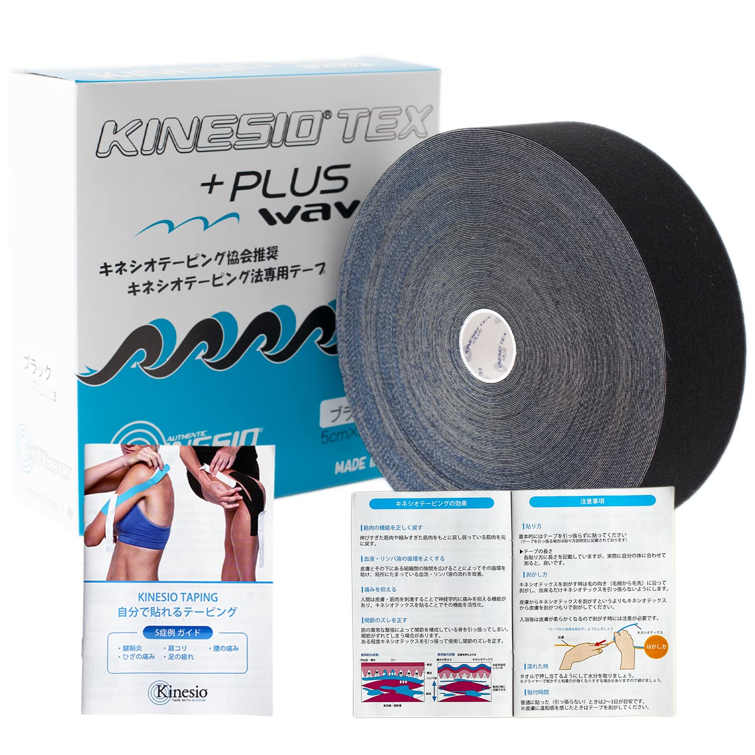 

Genuine KINESIO Kinesio-Tex Kinesio Tape Plus Wave (31.5m Black)