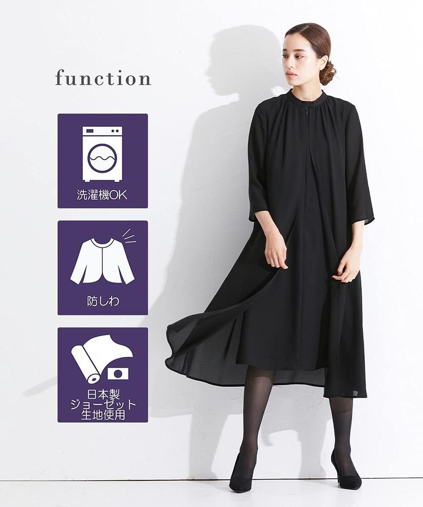 Collar Design Dress Made of Japanese Fabric Sizes [Nissen] [Mourning/Formal Clothing] <Callarus> Washable, Wrinkle-proof, Front-opening Stand-up