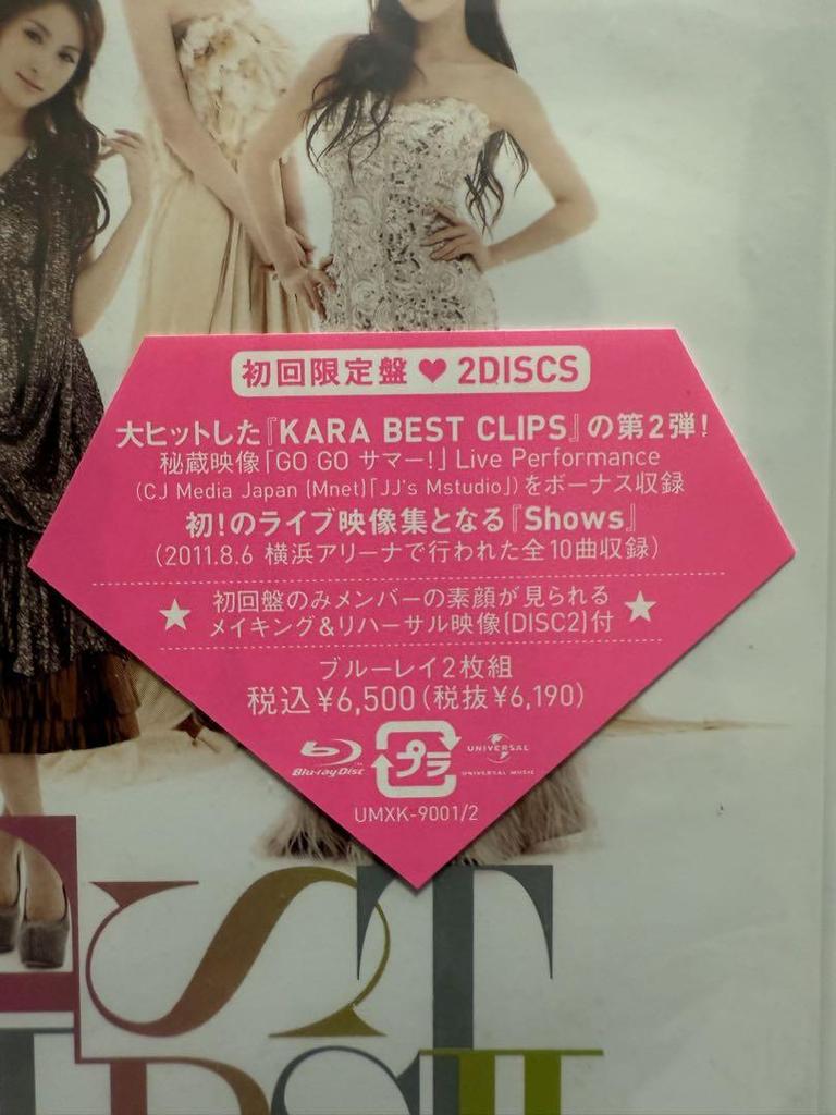 [USED] KARA BEST CLIPS II & Shows 2DISCS