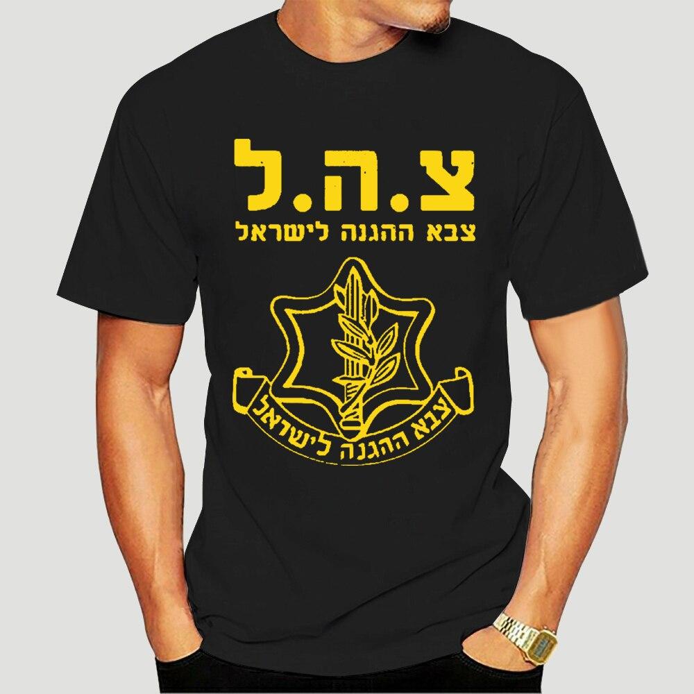Buy Idf Shirt Tzahal Tees Israel 