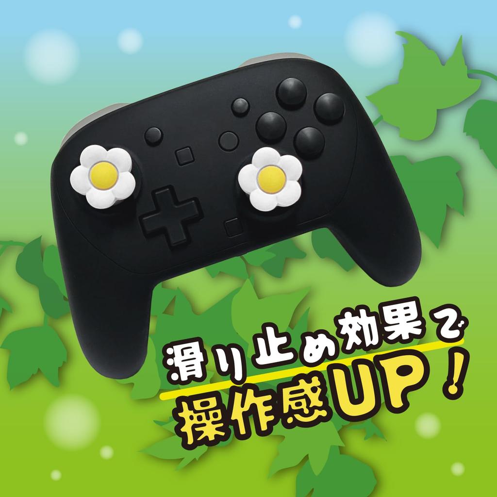 Allone Analog Stick Cover for Switch 2, Flower, White, 2.4 X 0.7 X 2.4 Cm, Compatible with Switch 2, Easy Installation and Protection from Dirt,