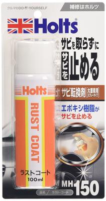 Repair Supplies Rust Prevention & Conversion Agent Last Coat