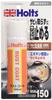 Holts Repair Supplies Rust Prevention & Conversion Agent Last Coat