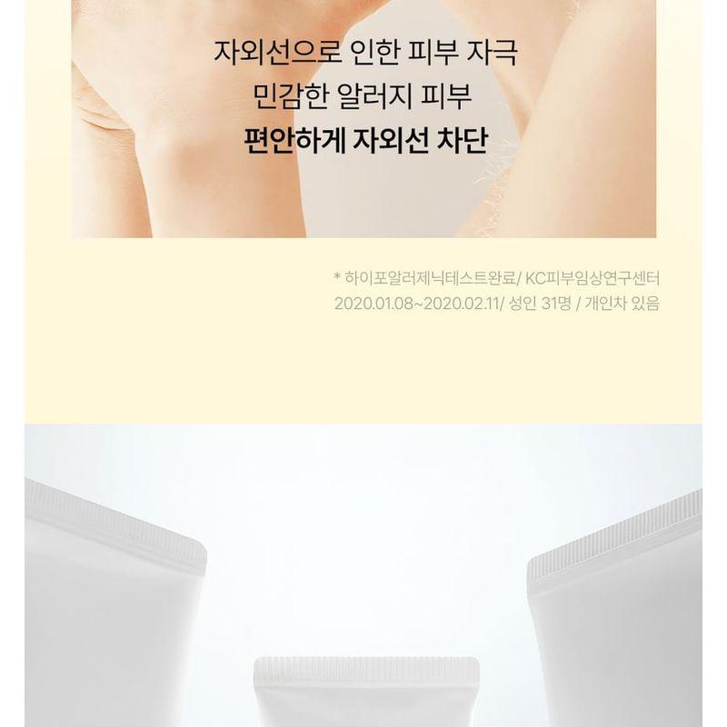 Cell Fusion C - Derma Relief Sunscreen 100