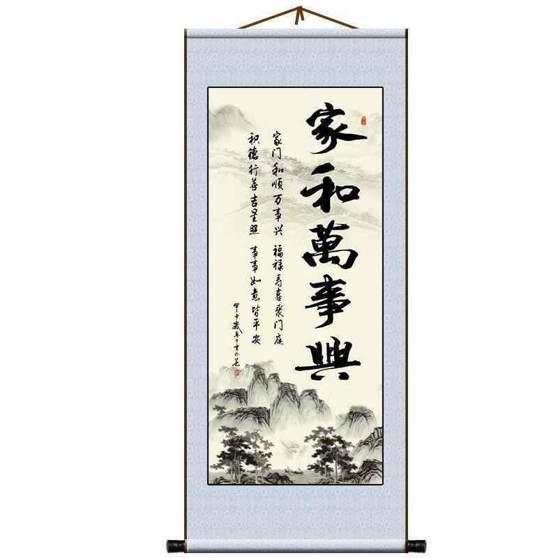 Scroll Hanging Painting School Classroom Calligraphy Study Living Room Entrance Decoration Painting