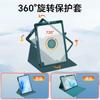 Rotating Magnetic Detachable Case IPad 10.9/11 Inch Air 10th Gen Tablet
