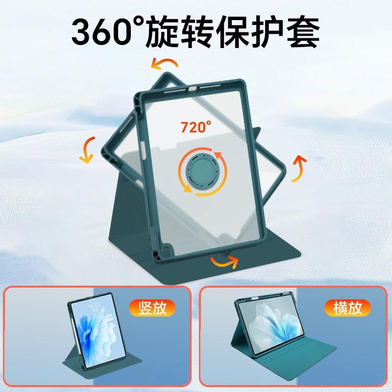 Rotating Magnetic Detachable Case IPad 10.9/11 Inch Air 10th Gen Tablet