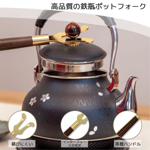 DEVENTORZ Iron Teapot, Ironware, Pot Fork, Nanbu Ironware, Teapot, Kettle, Induction Cooktop Compatible, Iron Supplement, Tea Ceremony Utensil (Pot Fo