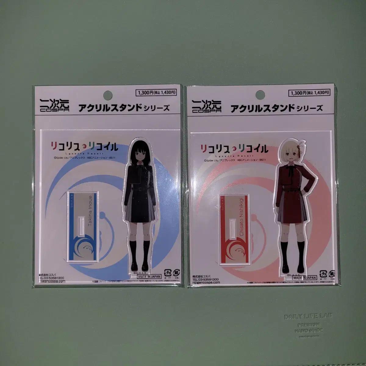 

Licorice Recoil Cospa School Uniform Acrylic Chisato, Takina