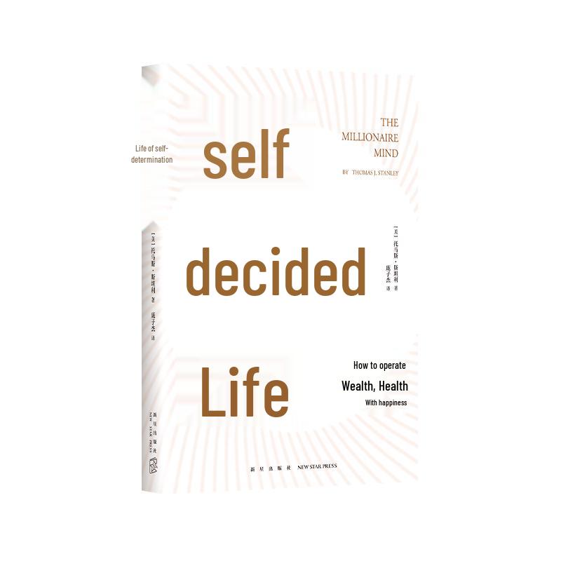 The Self-Determined Life: Anti-Common Sense Guide