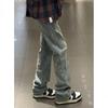 Men'S Retro Washed Vintage Wide Leg Jeans, Men'S Loose Straight Leg Casual Versatile Vibe Hanging Long Pants