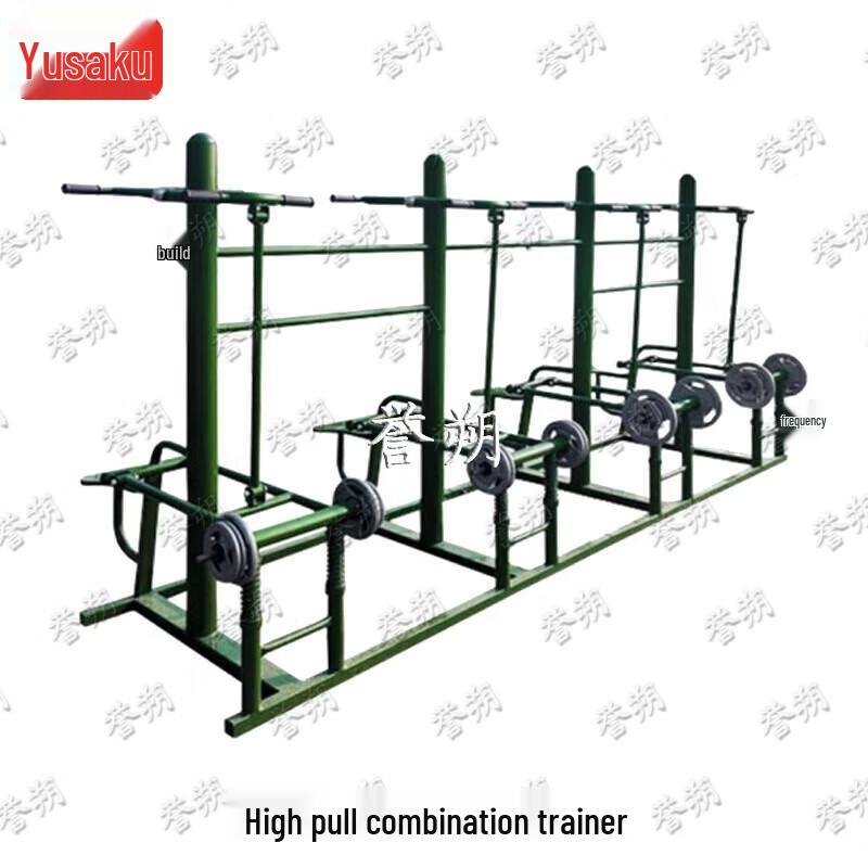 Yushuo Outdoor Fitness & Strength Training Equipment