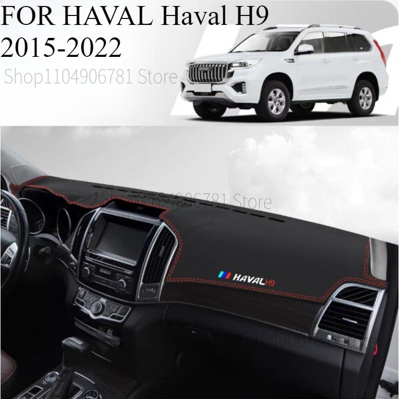 FOR HAVAL Haval H9 2015-/2024-2025 Car Dash Mat Dashmat Dashboard Mat Cover Sun Shade Dash Board Cover Carpet Accessories