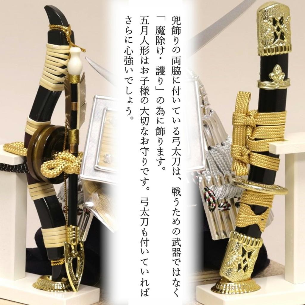 Compact Boy's Day Doll Helmet Display Case, Sou Diamond Pattern Acrylic Case, Masamune Date, 28cm Wide x 22.5cm Deep x 32cm High, SP05502B