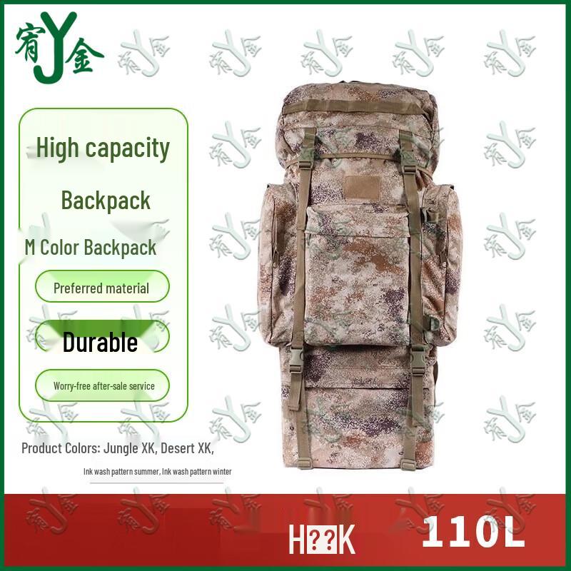 Yaujin 110L Camouflage Expedition Backpack with U-Frame