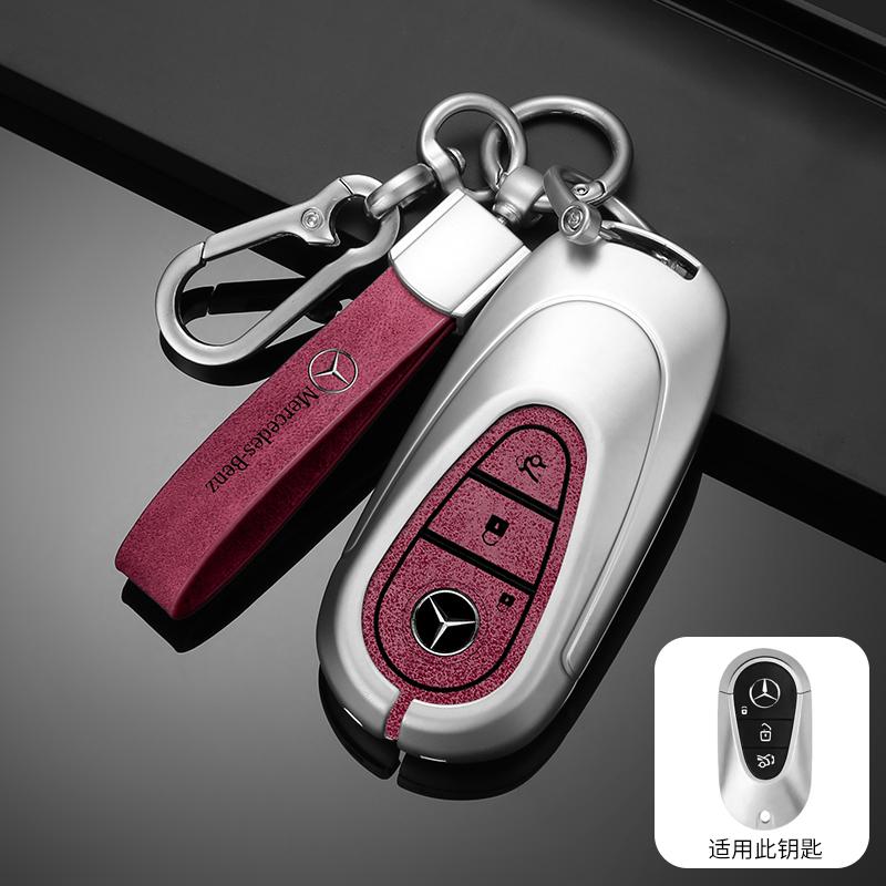 Metal Leather Car Remote Key Case Cover Shell for Mercedes Benz 2022 C S Class W206 W223 S350 C260 C300 S400 S450 S500 Accessory