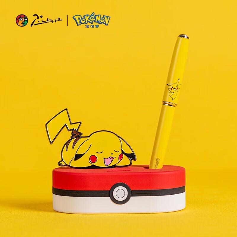 Picasso PIMIO Pikachu Pokémon IP Limited Edition Fountain Pen