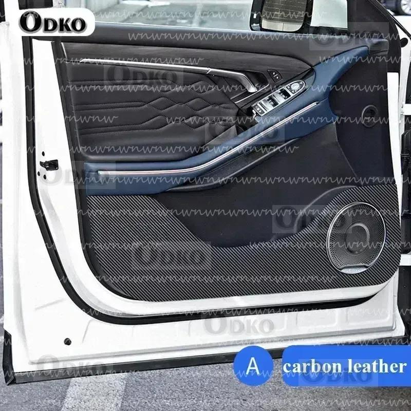 For Voyah Free Interior Accessories Leather Carbon Fiber Sticker Door Anti Kick Cover Protection Mat