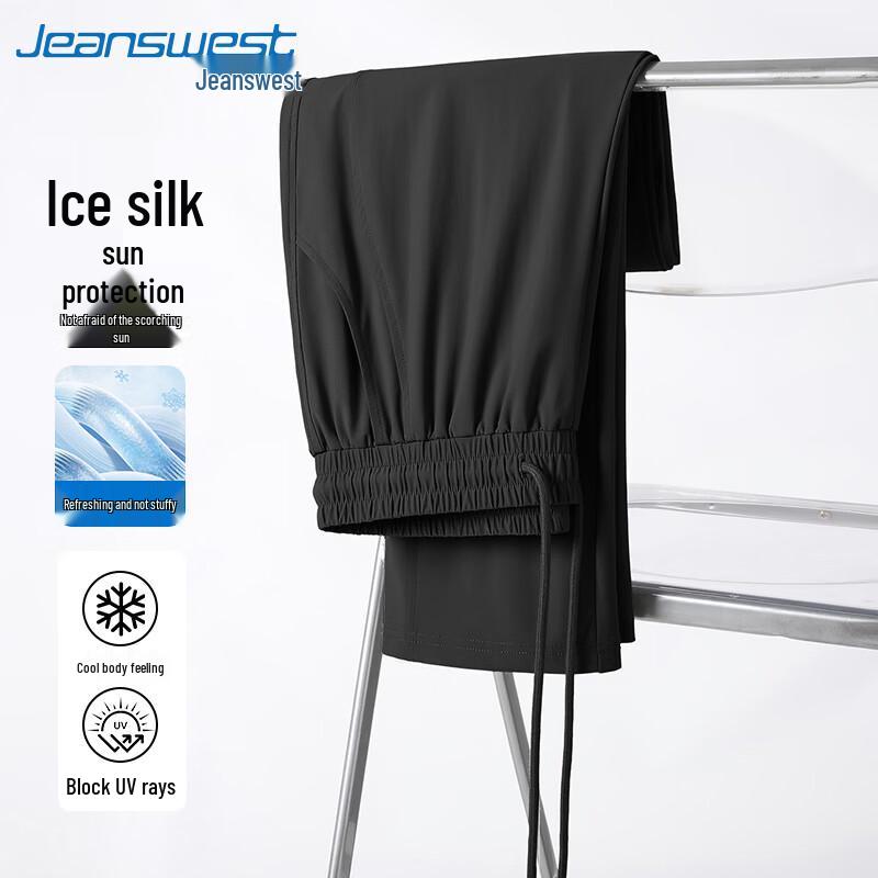 Jeanswest Men s Summer Ice Silk UPF50+ Loose Straight Casual Pants 2XL