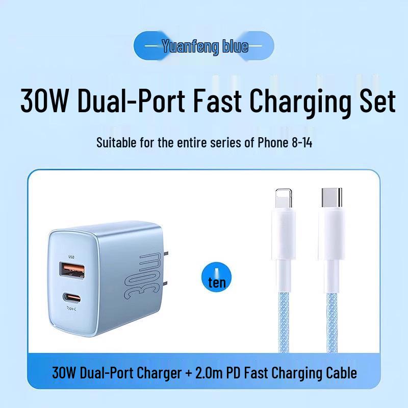 TaowanTong 30W Dual-Port GaN-Ladegerät für iPhone 16 & Mehr - Schnelllade-Set