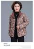 Women's 2025 Winter Down Jacket - New Style for Middle-Aged and Elderly - Stylish Cotton-Padded Petite Outerwear for Mothers