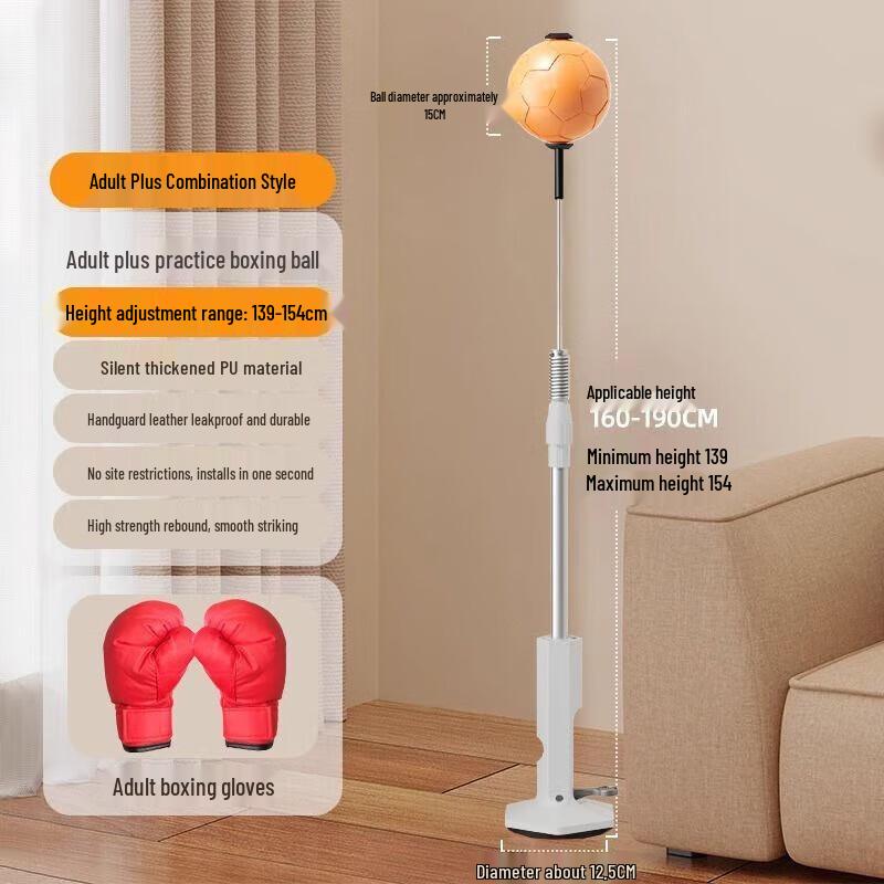 WEZHO Adjustable Height Vertical Punching Bag