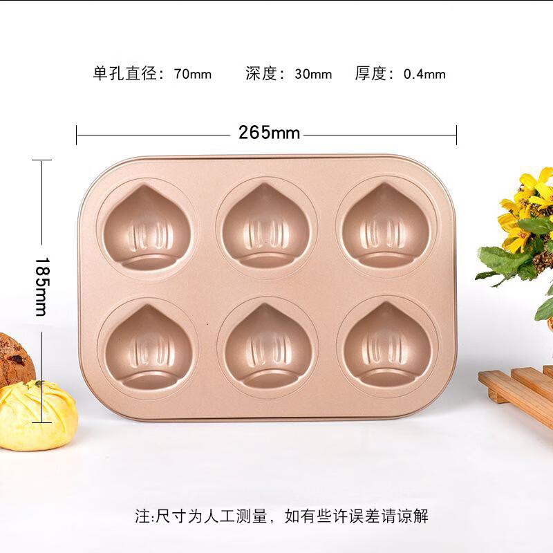 Chestnut Madeleine Baking Pan