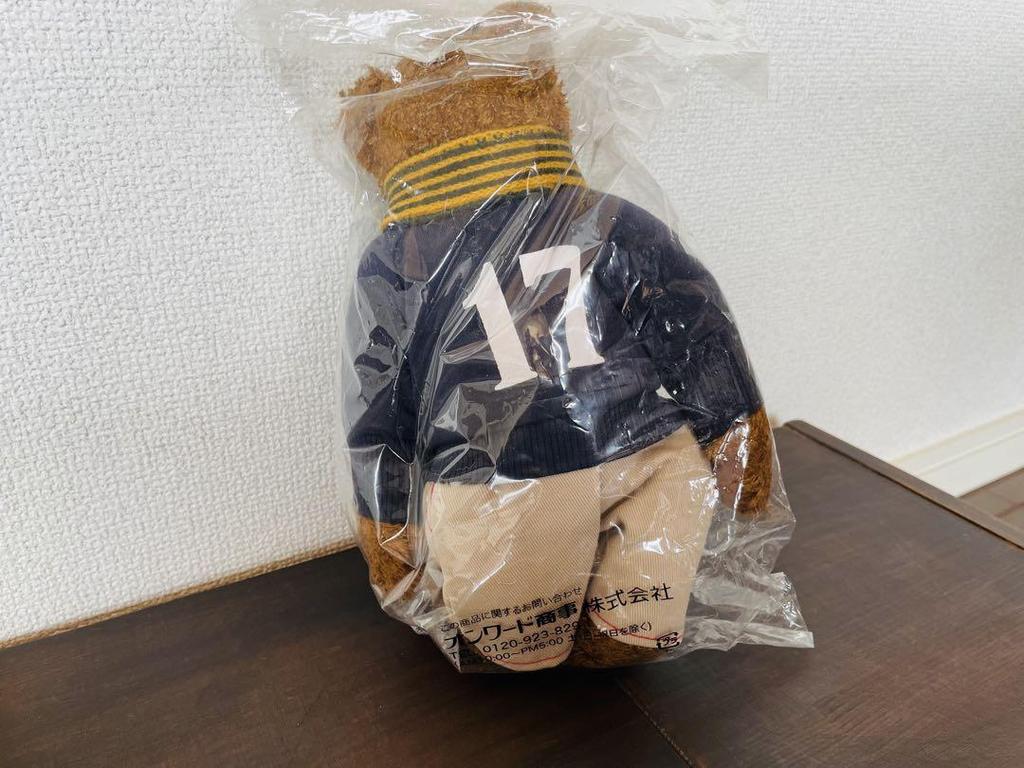 [USED] REGAL 2013 Limited Edition Teddy Bear (Not for Sale)