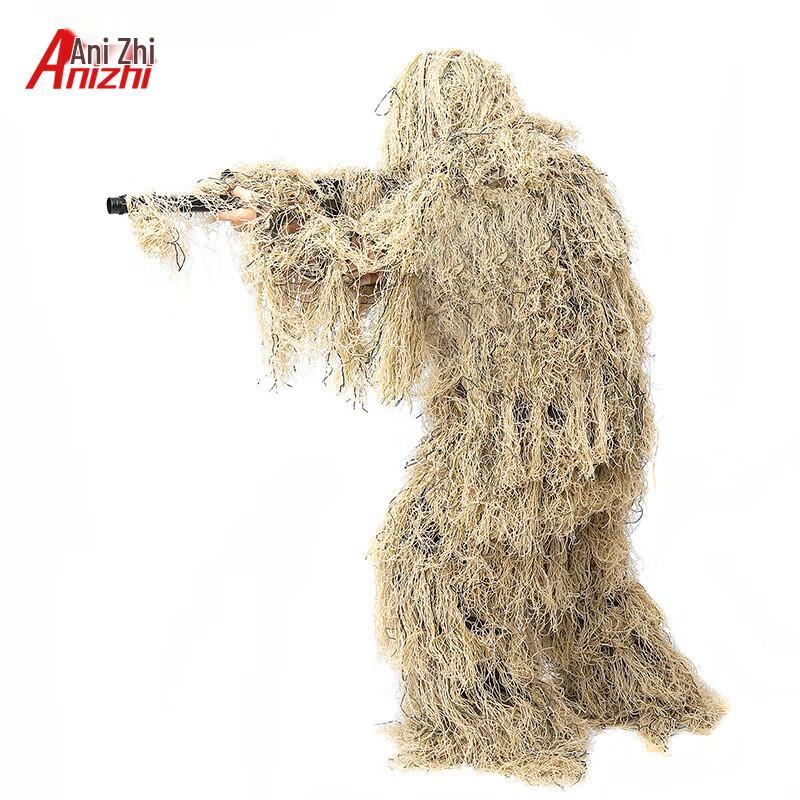 Пушистый маскировочный костюм для взрослых