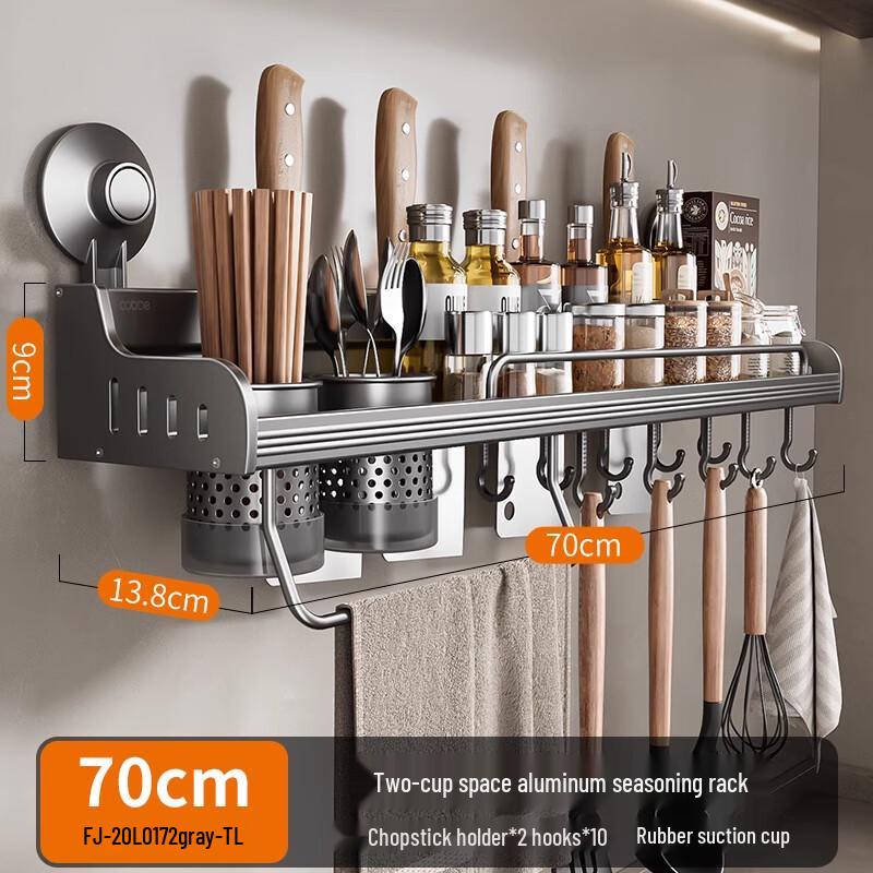 Multifunctional Kitchen Seasoning Storage Rack