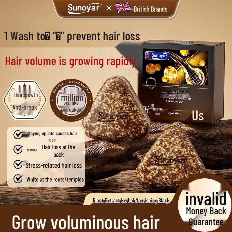 Sunoyar Usiman Grass Solid Shampoo Bar