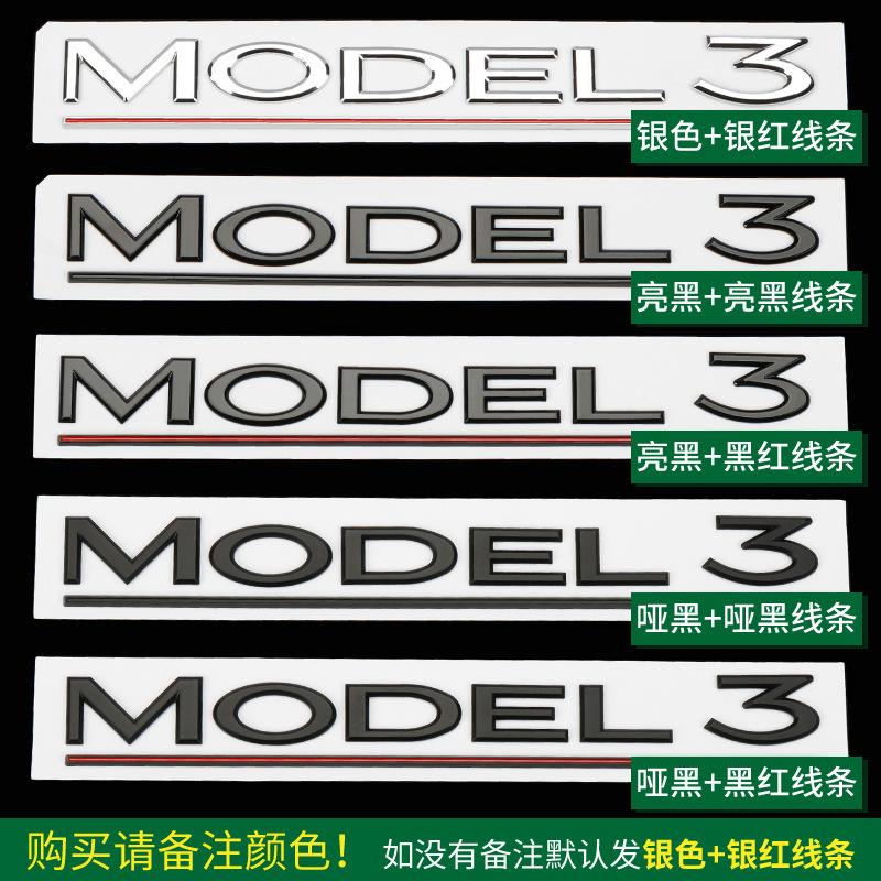 DQMN8 Tesla car emblem ABS front badge trunk emblem modification dual motor badge letters Tesla Model Y 3 X S dual motor sticker