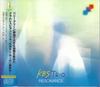 CD KBS TRIO  Resonance TTOC0018 TTOC 2012 Japan Jazz Used