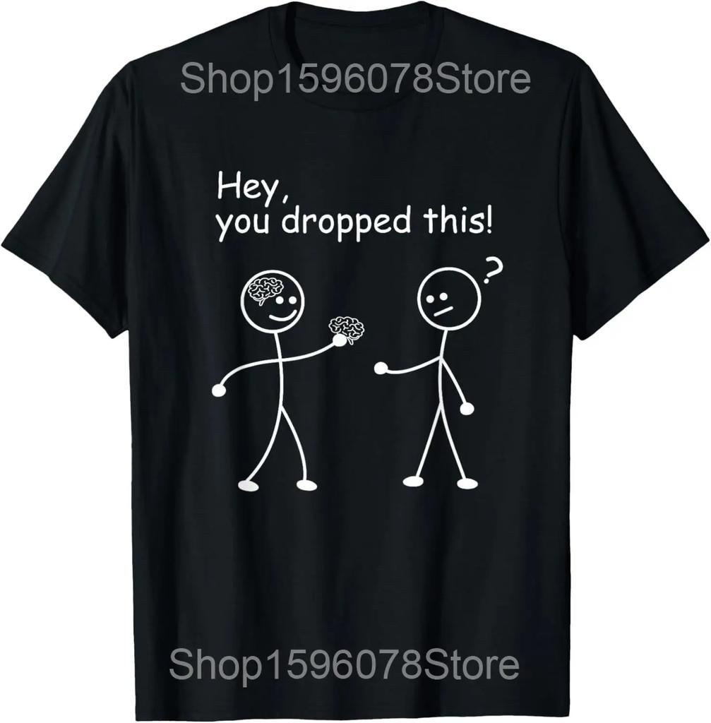 You Dropped This Brain Funny Joke Humor Stick Man Figure T Shirts Men Streetwear Tee Shirt Short Sleeve Unisex Loose Clothing