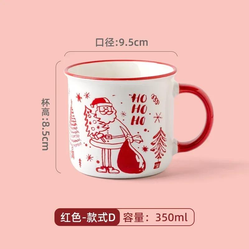 

Кружка из рождественской серии, милая мультяшная керамическая кофейная чашка, рождественский праздничный подарок 301-400ml