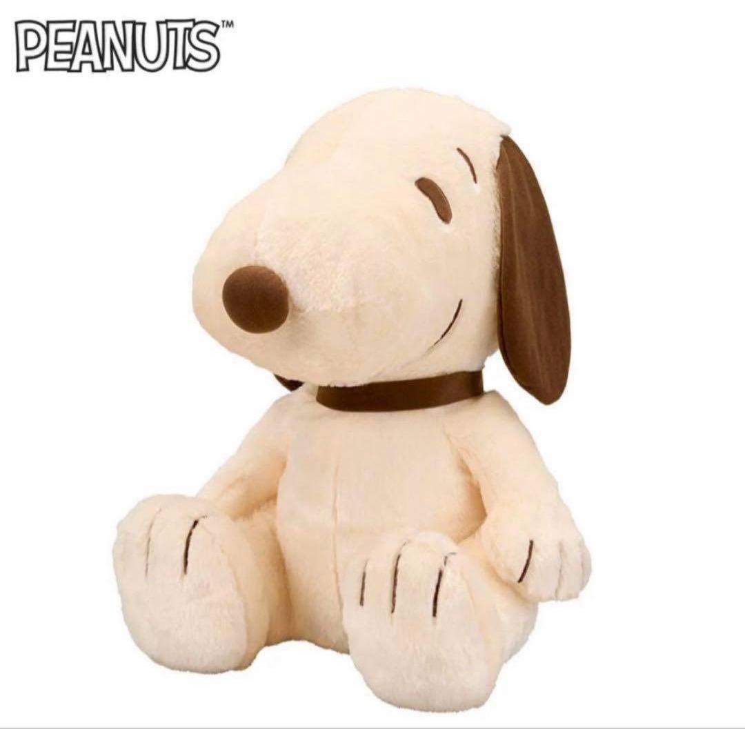 Snoopy Grande Plush Toy Brown Sitting Ver.