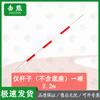 Jixiong Driving & Slalom Training Poles